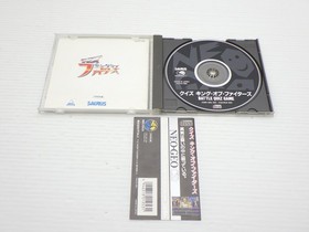 Quiz King of Fighters NEO GEO CD JP GAME. 9000023732187
