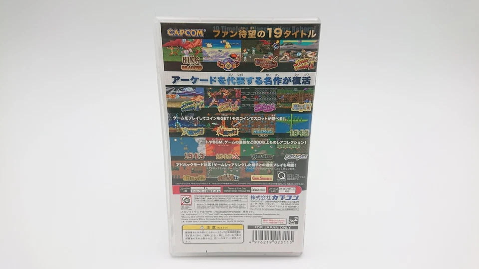 PSP Capcom Classics Collection Best Price Edition - Japanese Version - USED Game - Image 2 of 4
