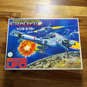 Ufo Model Kit | eBay