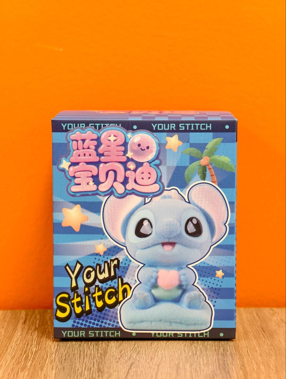 Baby Stitch Mystery Box