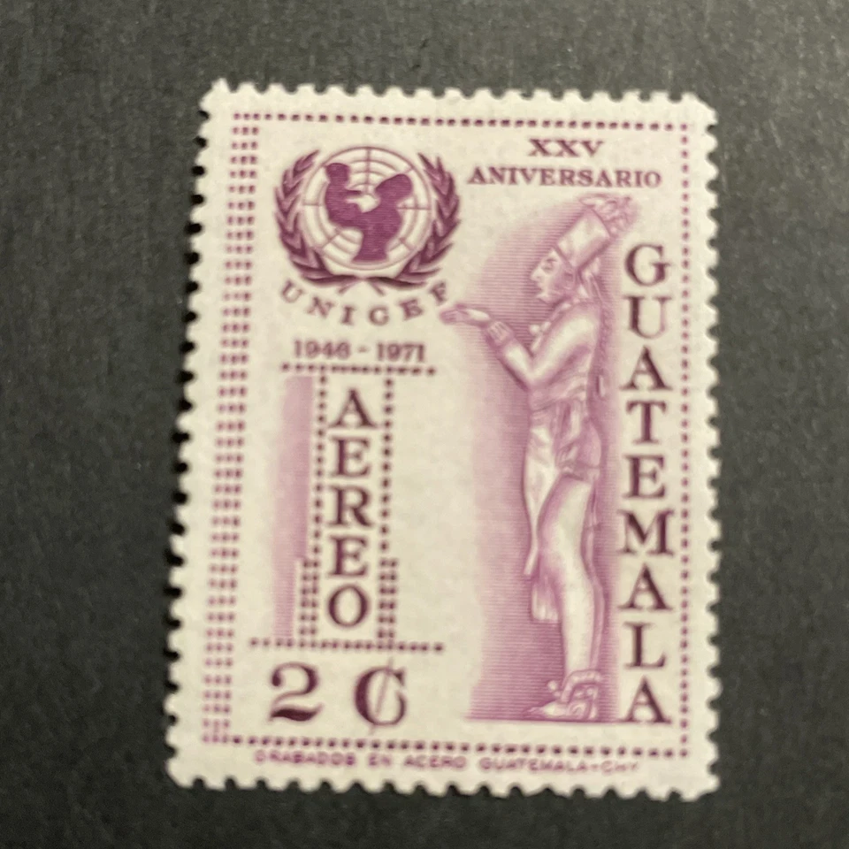 GUATEMALA 1971 AIRMAIL UNICEF SET 4 STAMPS MNH/XF - Image 3 of 4
