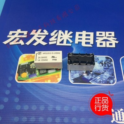 10PCS HFD2-012-S-L2 12VDC 1A RELAYS NEW   *tn