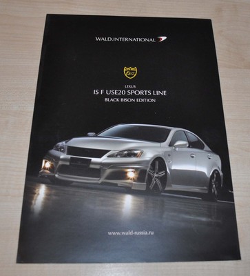 Wald.International Lexus IS F USE20 Sports Line Black Bison Brochure Prospekt RU