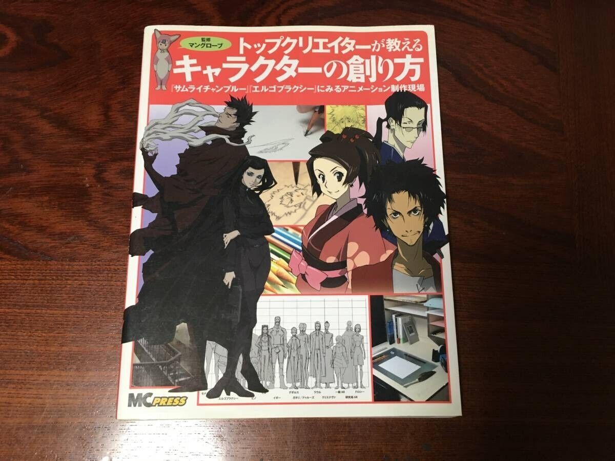 How to Create Characters Draw Manga Book Samurai Champloo Ergo Proxy From  Japan