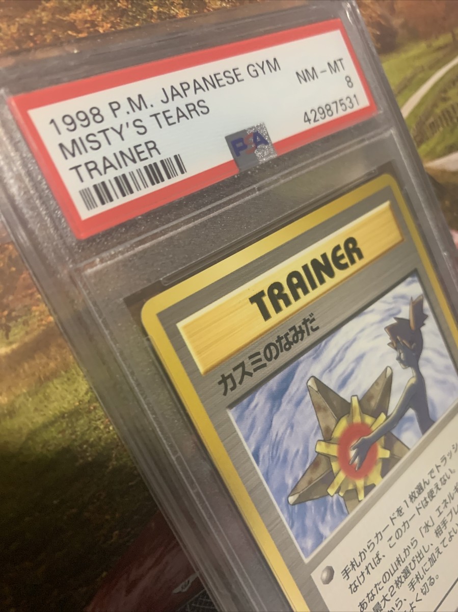 カスミのなみだ Misty's Tears PSA 8 トレーナーカード Misty's Tears TRAINER Pokemon card N/M Misty GYM Challenge F