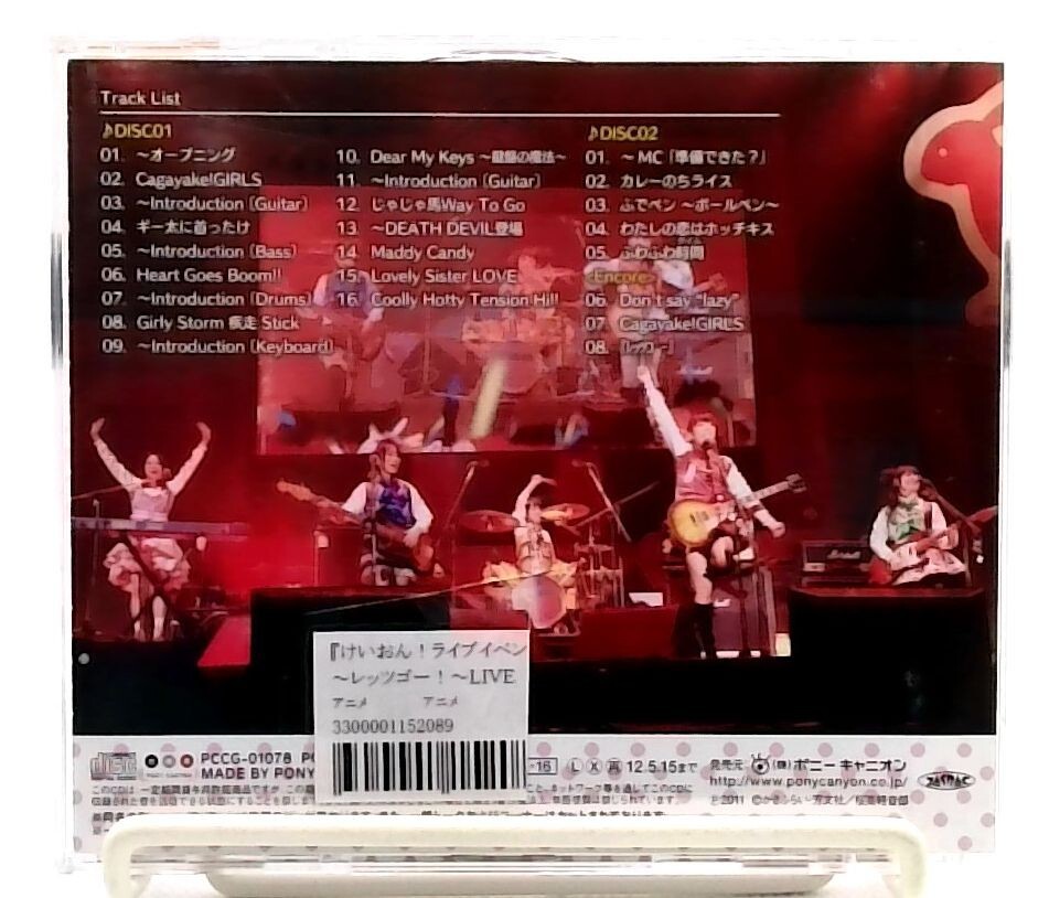 邦楽 LET'S GO! LET'S GO! AKIAKANE! CD LET'S GO! LET'S GO! AKIAKANE! CD 邦楽