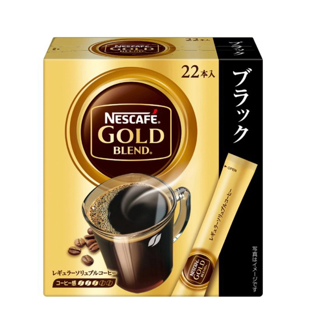 Gold 2024 blend coffee