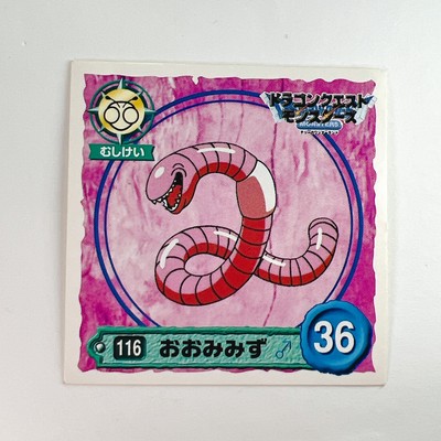 Giant Worm 116 B Dragon Quest Monsters Sticker Enix 1998 Japan Vintage Toriyama