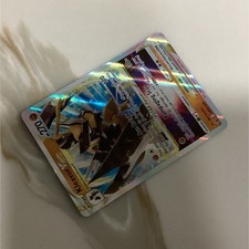 Pokémon Kleavor VSTAR SWSH249 Promo Full Art Holo Card 270 HP