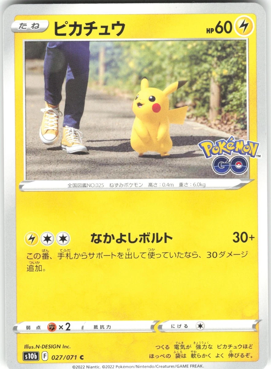 【8117】ピカチュウ C Pokemon GO #027 PSA10 25+ Pikachu 027/071 S10b: Pokémon GO for sale | Updated Oct 2026