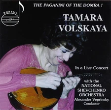 Volskaya Paganini of the Domra!, The (Volskaya) (CD) Album