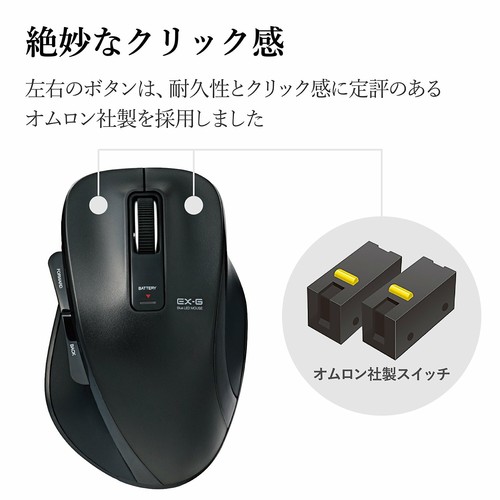 ELECOM Wireless Mouse Blue LED Grip Feeling EX-G Series L Size 2.4GHz 5 Buttons - Picture 8 of 10