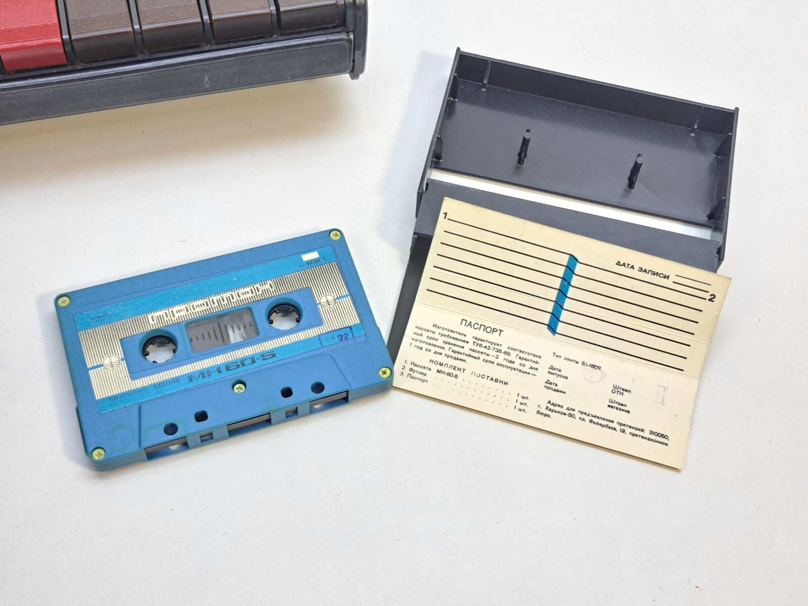 Soviet Tape Recorder Cassette Proton M-402 Vintage USSR in box Rare