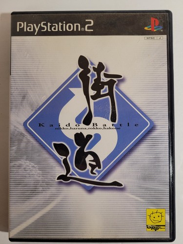 Japanese PS2 Games - Pick & Choose - Japanese PS2 IMPORTS - NTSC-J - Picture 195 of 557
