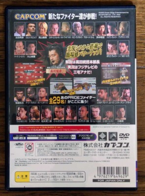 Pride GP Grand Prix 2003 PS2 Sony PlayStation 2 Capcom
