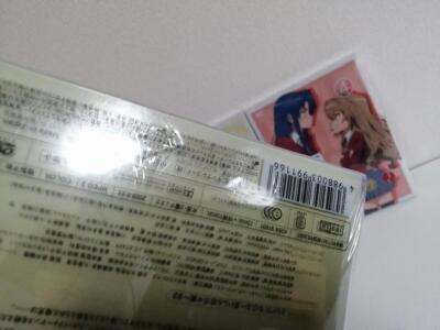 Toradora First Limited Edition Dvd Complete 8 Volume Set | eBay