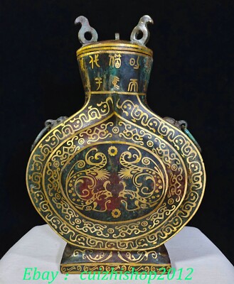 Bouteille 10,6 ancienne guerre Han bronze dynastie dorée Phenix oiseau haute qualité oiseaux