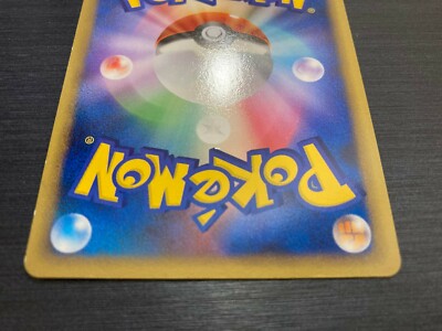 VICTORY MEDAL Pikachu Gold PROMO Pokemon Card Old Back Japanese | eBay