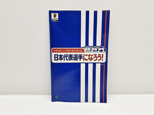 Dramatic Soccer Game: Nippon Daihyou Senshu Ninarou! PLAYSTATION 2 JAPAN VERSION - Picture 6 of 9