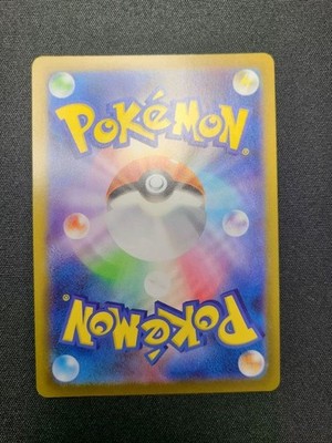 Pokemon Cards Mega Charizard X ex SR 094/080 Inferno X M2 Japanese