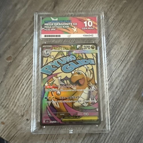 Pokemon TCG - Mega Dragonite EX - 232/193 - Japanese - m2a - Ace Gem Mint 10