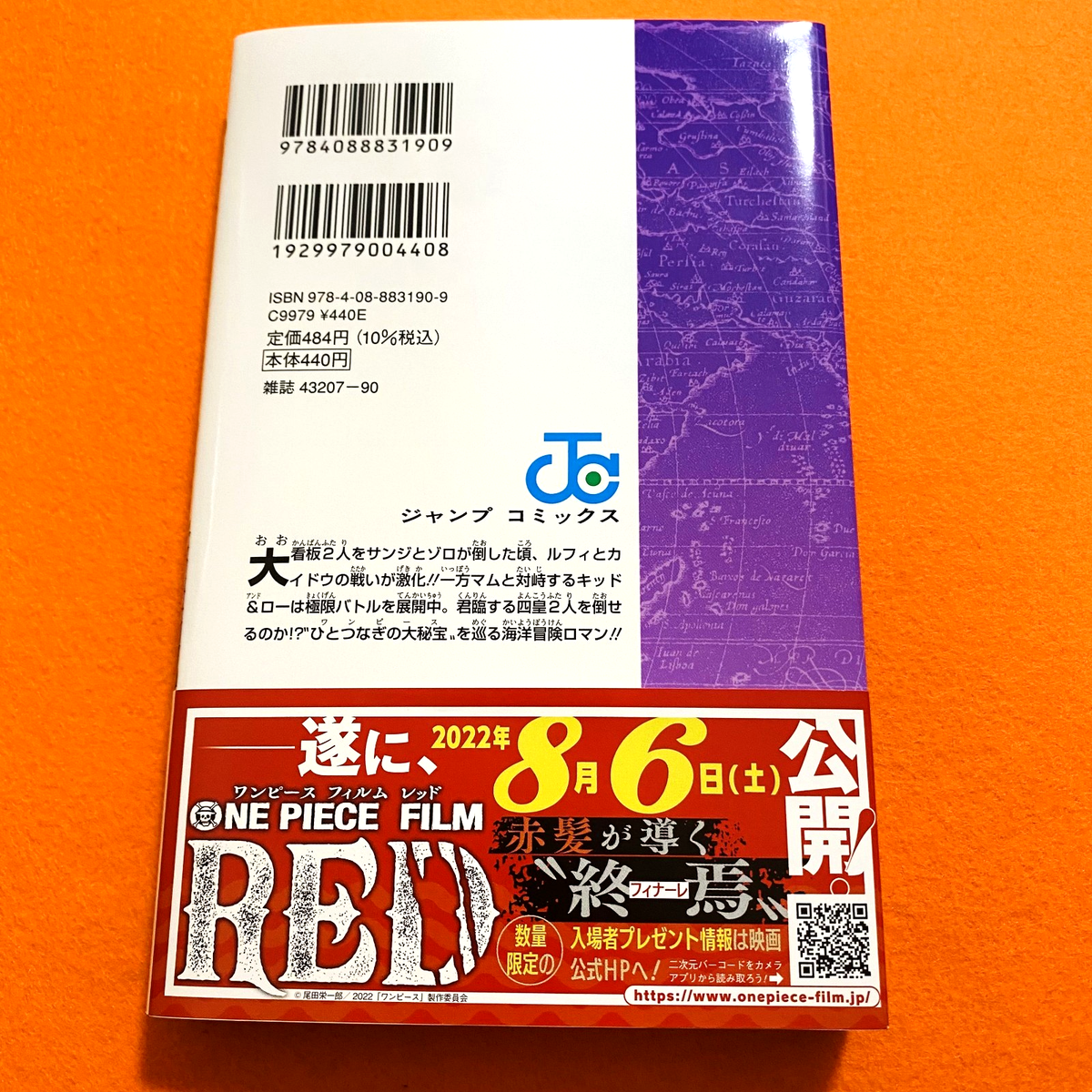 ONE PIECE Vol.103 1st Print Japanese Manga w/ Obi Eiichiro Oda
