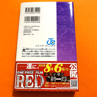 ONE PIECE Vol.103 1st Print Japanese Manga w/ Obi Eiichiro Oda