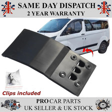 FUEL TANK HOUSING MOULDING FOR FORD TRANSIT CUSTOM TOURNEO 2012 ON 1827891