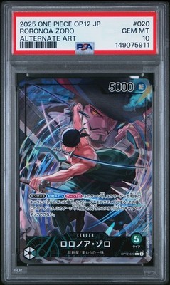 PSA10 2025 ONE PIECE OP12 ロロノアゾロ#020 2025 ONE PIECE OP12 LEGACY OF THE MASTER ALTERNATE ART #020