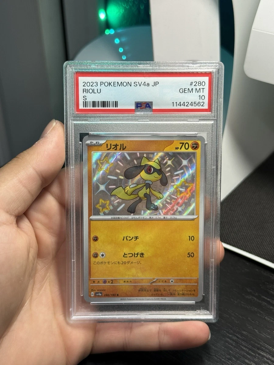 Pokémon TCG Professional Sports Authenticator (PSA) Individual