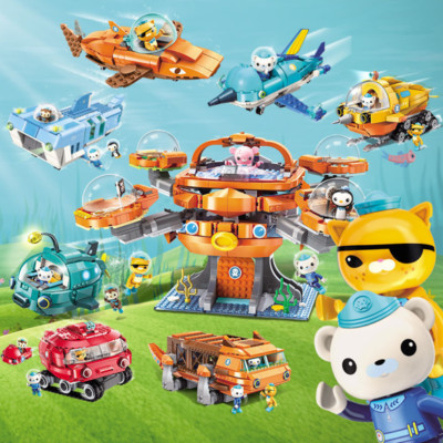 Oktonauten Octonaut Blocks Bausteine Kontruktion bauen spielen Unterwasser Serie