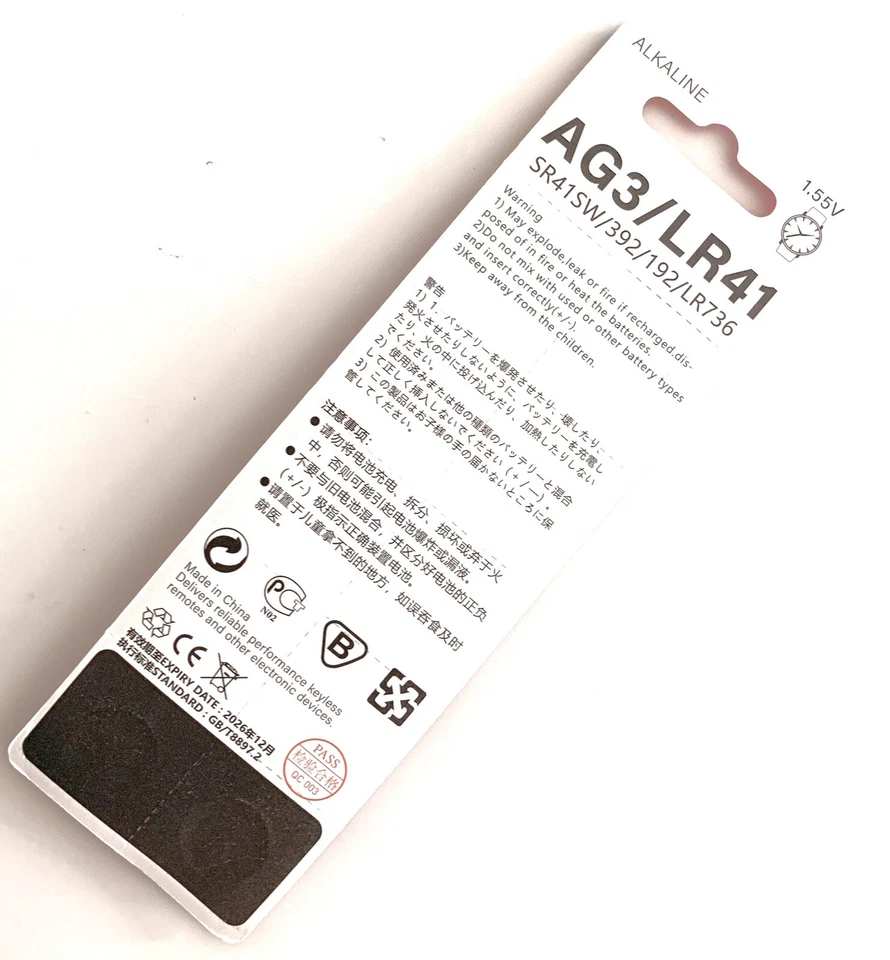 10 AG3/LR41/392/192/LR736 Button Batteries 1.5V Alkaline Cell EXP2026 - image 2 of 3