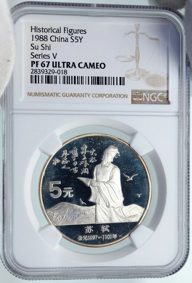 Moneda de plata de 5 yuanes 1988 China poeta SU SHI con documento prueba de pájaro NGC i87138 Foto 3 de 4