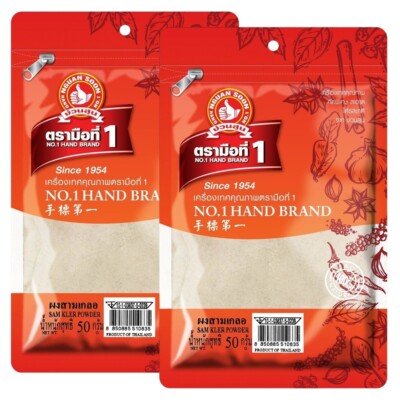 2 Pcs Ground Coriander Root Powder Thai Cooking Spices Herbs Food Seasoning 50g.