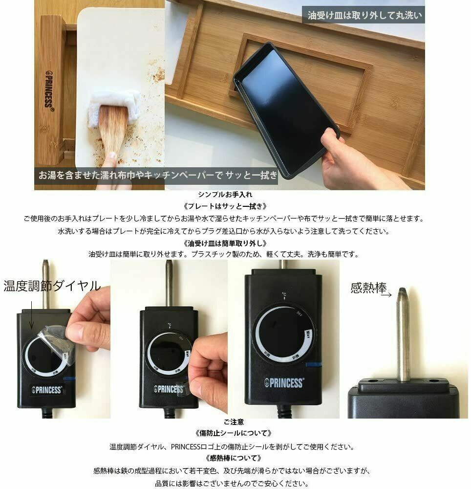 [新品・未開封] PRINCESS Table Grill Pure Amazon.com : PRINCESS Table Grill Pure (Japan domestic