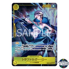 Trafalgar Law SEC EB03-062 Parallel Heroines Edition One Piece Card Game Japan