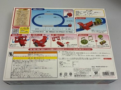 Tomy Plarail Snoopy Peanuts Dream Railway Flying Ace Set | eBay