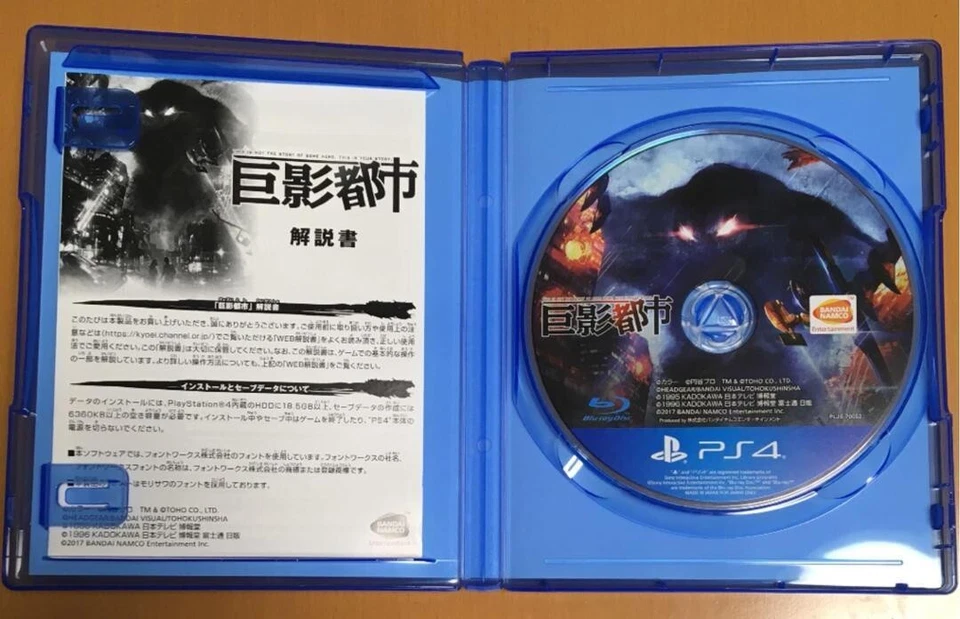 PS4 City Shrouded in Shadow Kyoei Toshi PlayStation 4 BANDAI NAMCO From Japan - Image 2 of 4