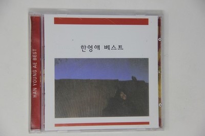 Han Young Ae Best Korean Music CD Album
