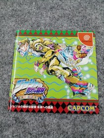 Capcom JoJo's Bizarre Adventure: Legacy to the Future Dreamcast