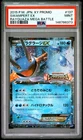 2015 POKEMON JAPANESE XY PROMO RAYQUAZA MEGA BATTLE #137 SWAMPERT EX PSA 9