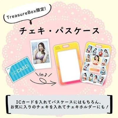 Kei Fubuki Trading Card vol.3 Limited Evolution Treasure Box