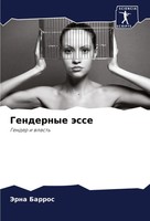 Gendernye äSse Gender I Wlast' Jerna Barros Taschenbuch Russisch 2024