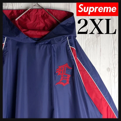 Pull coupe vent logo brodé suprême 2XL grand et grand