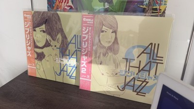 Studio Ghibli Jazz - All That Jazz Vinyl Record Volume 1 & 2 Set Japanese Import