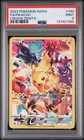 2023 POKEMON SWORD & SHIELD CROWN ZENITH #160 FULL ART/PIKACHU PSA 9