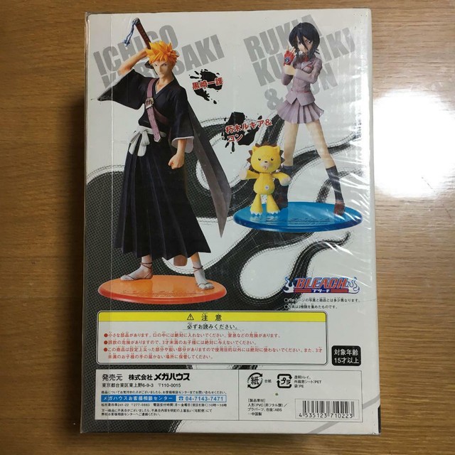 Bleach Toynami Rukia Kuchiki 6" Deluxe Action Figure For Collectors | eBay