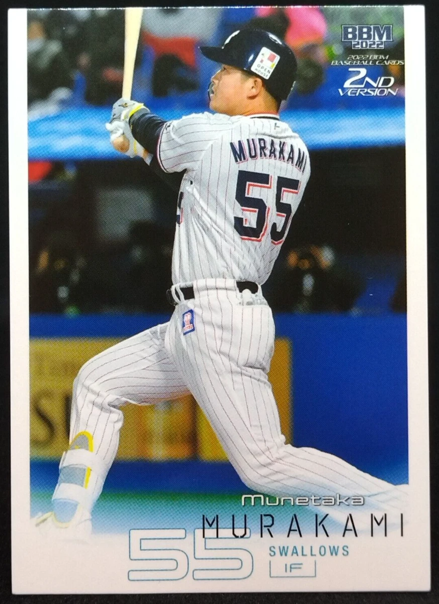 BBM 2022 2nd 柳田悠岐 1 of 1 2022 BBM 2nd Version - Munetaka Murakami #386 for sale | eBay