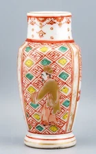 Japanese Porcelain Vase Gilt Figure Kutani Mark Meiji Period 19th Century