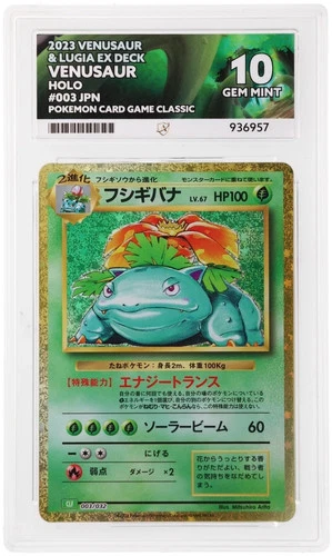 ACE Perfect 10 Venusaur Holo Classic Collection 003/032 Ace Label Japanese Card